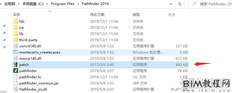 BIM疏散软件-Pathfinder安装与下载