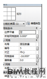 如何使用Revit绘制时代广场红心造型的方法