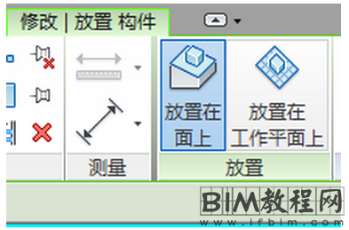 使用Revit制作室内装饰墙的案例详解