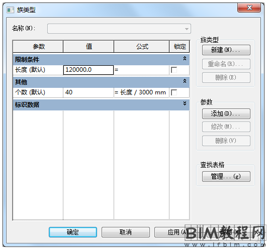 Revit中基于线的公制常规模型制作模型族，快速、有规律的布置屋顶形状...