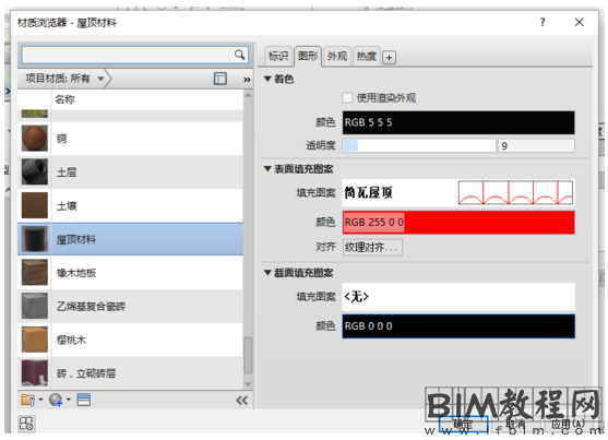 在Revit中借用CAD填充图案的方法