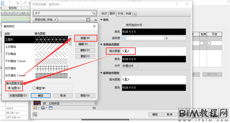 在Revit中借用CAD填充图案的方法