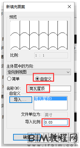 在Revit中借用CAD填充图案的方法