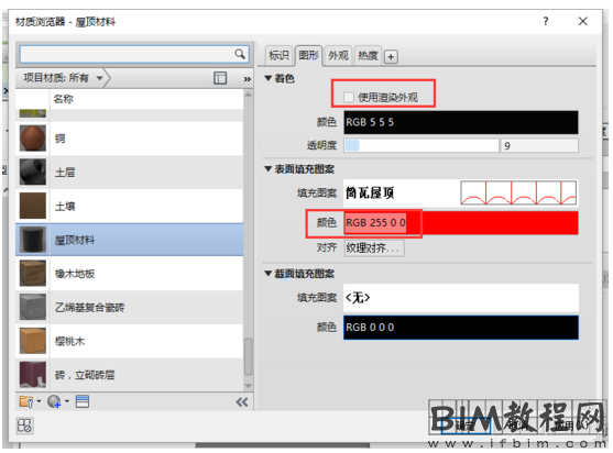 在Revit中借用CAD填充图案的方法