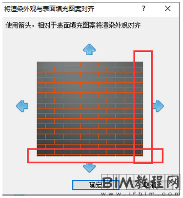 Revit中如何较准确的移动模型填充图案线的方法