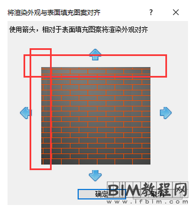 Revit中如何较准确的移动模型填充图案线的方法