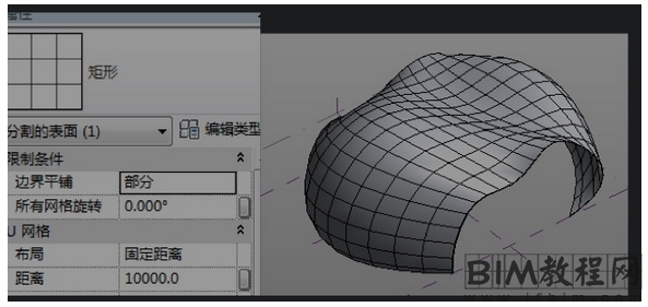 Revit中使用体量创建异型空间网架的方法