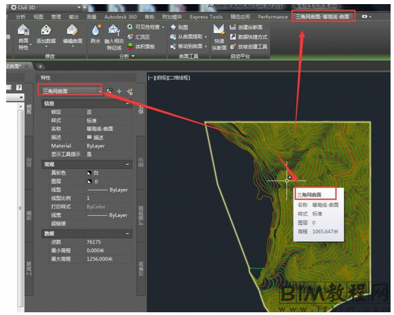 Civil 3D中土场土方的计算方法