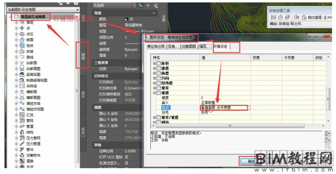 Civil 3D中土场土方的计算方法