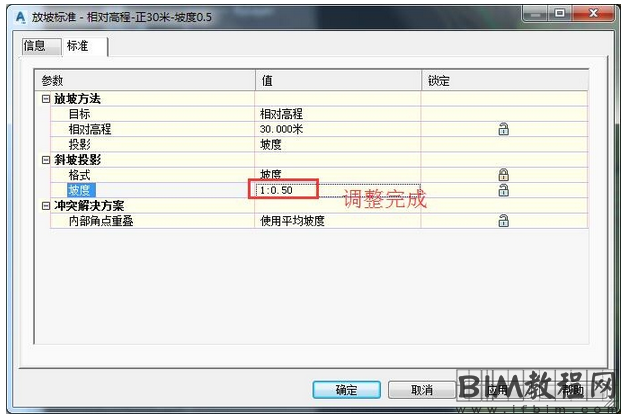 Civil 3D中土场土方的计算方法