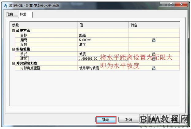 Civil 3D中土场土方的计算方法