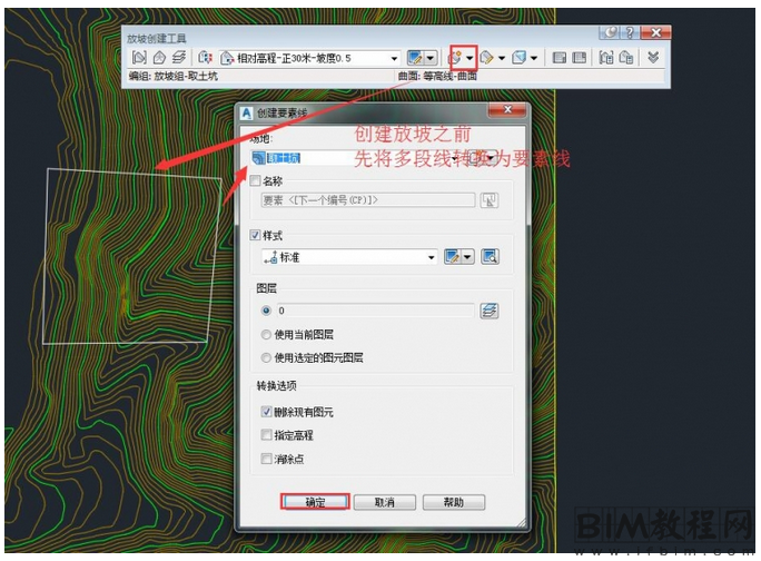 Civil 3D中土场土方的计算方法