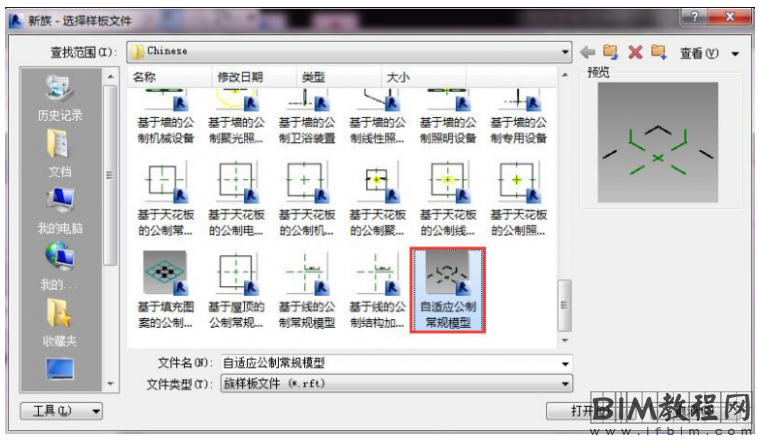 在Revit中制作螺旋线的简易方法