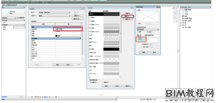 在Revit中添加填充样式