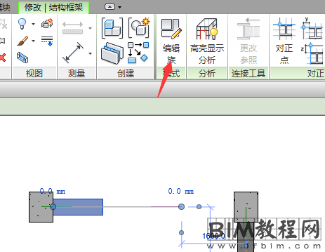 解决Revit中分析线与梁一端分离的问题