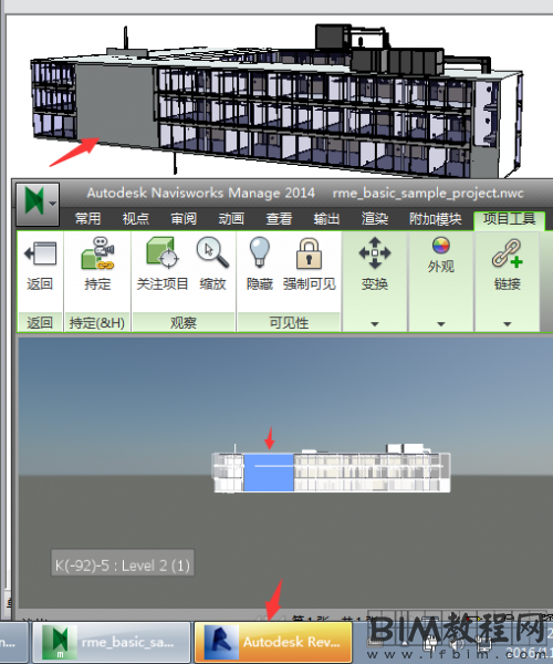 如何在Navisworks中一键返回到Revit进行模型修改