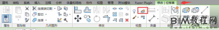 如何在Revit中制作爆炸图