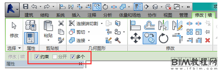 Revit中Ctrl键和Shift键的使用技巧