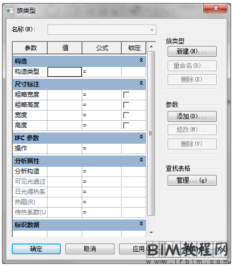 Revit如何在屋顶创建天窗