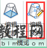 常规模型族的融合中“编辑顶点”的使用