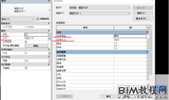 巧用族中的关联参数