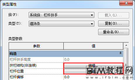 创建灵活易编辑的踢脚线的方式