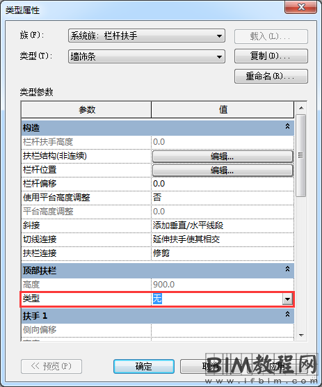 创建灵活易编辑的踢脚线的方式