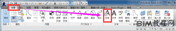 如何创建给排水立管标记族