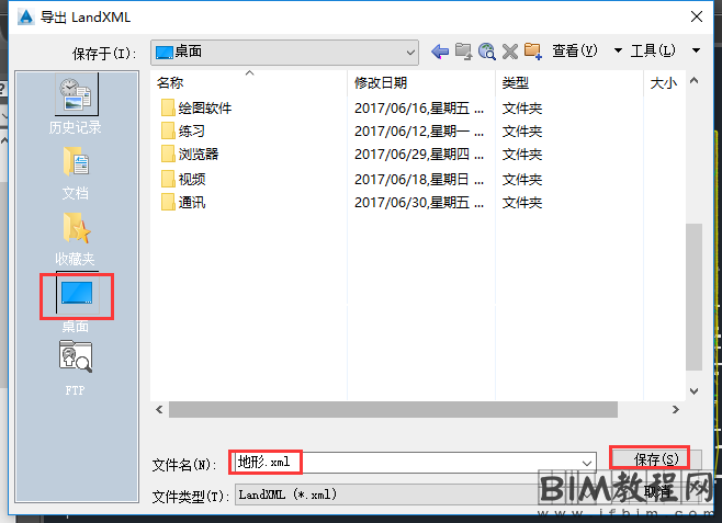 Civil3D大数据量的地形处理