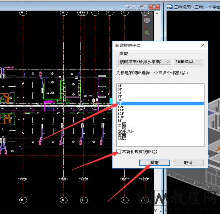 Revit如何解决链接模型不显示的问题