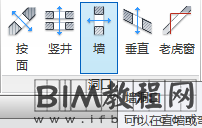 Revit中如何在曲面墙上开洞