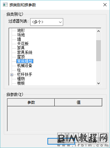 绘制在revit中绘制环形坡道的办法