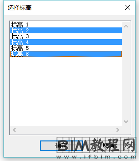 绘制在revit中绘制环形坡道的办法