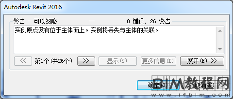 在Revit中怎样拆分模型---机电模型为例