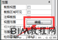 在Revit中做管综的净高分析设置