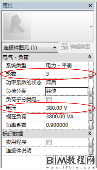 Revit中建立电力系统时出现无可选择配电盘情况的处理方法