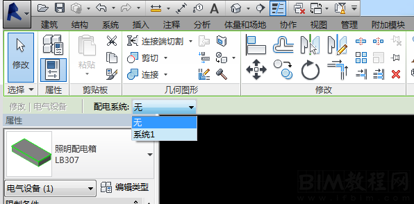 Revit中建立电力系统时出现无可选择配电盘情况的处理方法
