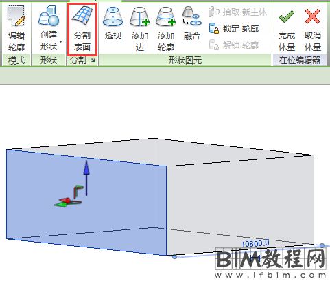 Revit如何使用参照平面对体量表面进行分割