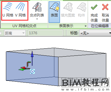 Revit如何使用参照平面对体量表面进行分割