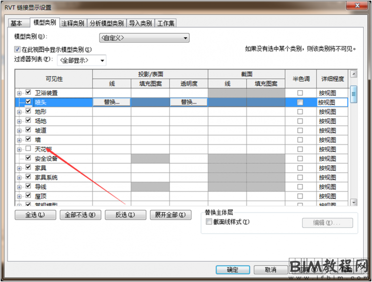 如何修改链接文件构建的可见性