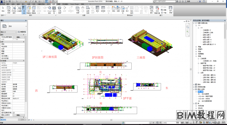 Revit中多视图建模的技巧