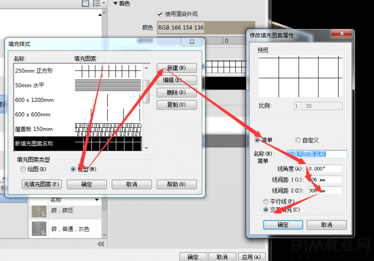 Revit中带分隔缝的材质贴图做法