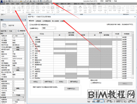 Revit中过滤器的设置（以机械样板为例）