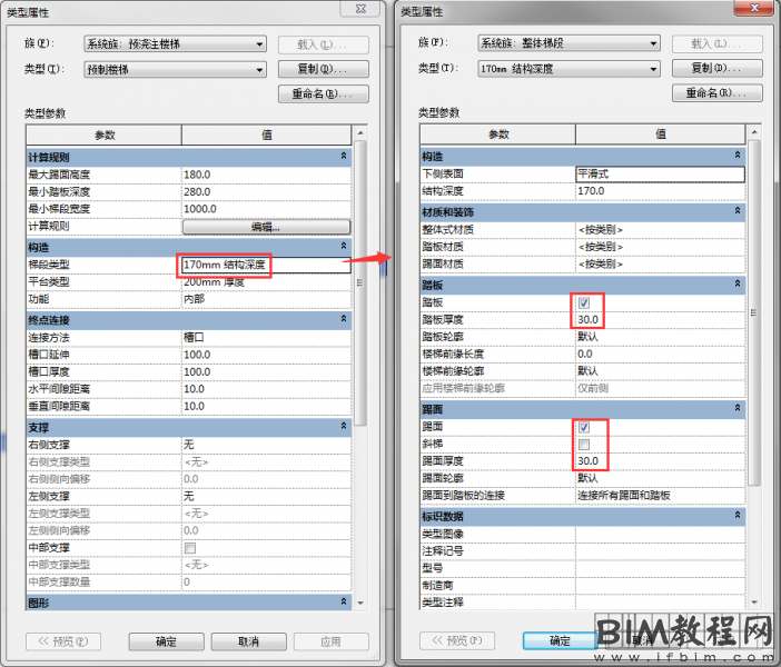 Revit如何创建梯段与平台面层厚度不同的楼梯