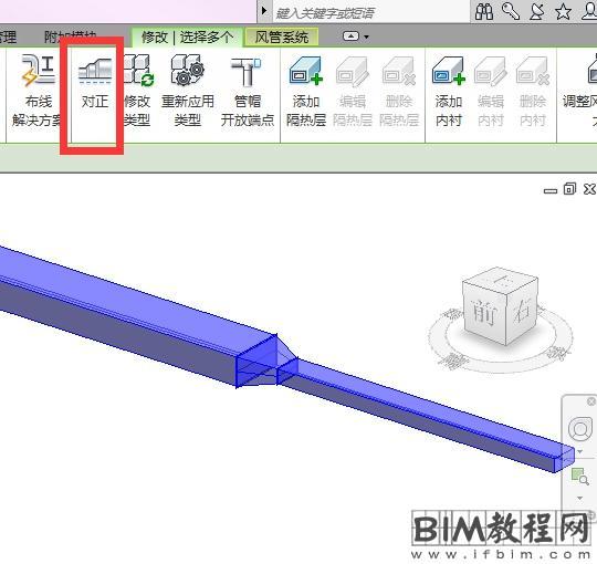 revit中如何使用对正编辑器