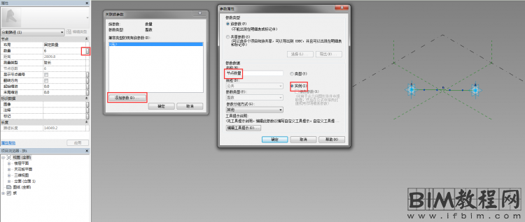 Revit如何在体量分割表面上加点