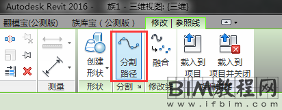 Revit如何在体量分割表面上加点