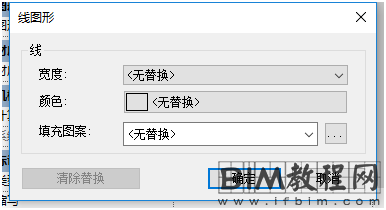 Revit中如何在出图时修改机电管线线宽