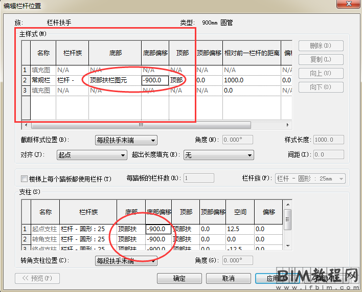 Revit如何创建不基于主体但有坡度的栏杆