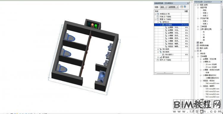 Revit中如何制作一个卫生间模型文件